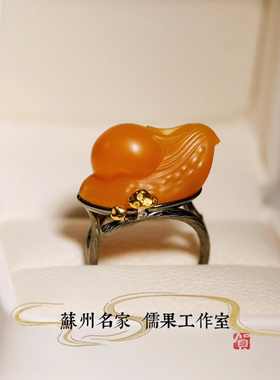 童趣款18K黄白金错色苏工名家黄玉蜗牛戒指