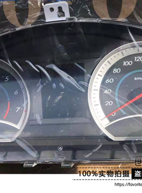 奔腾B30B50B70B90X80组合仪表总成5CA2 5BA1-55430里程表迈速表