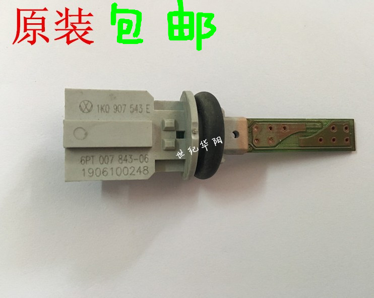 高6速腾迈腾蒸发箱空调温度传感器1K0907543E4B08205393D0907543A