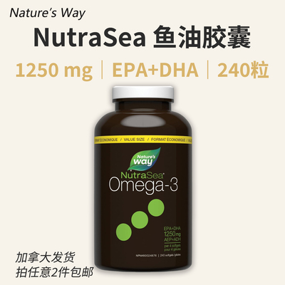 青少年成人鱼油omega3胶囊240粒