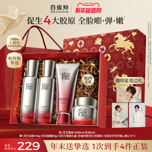 淡褪6大纹  2周紧弹亮