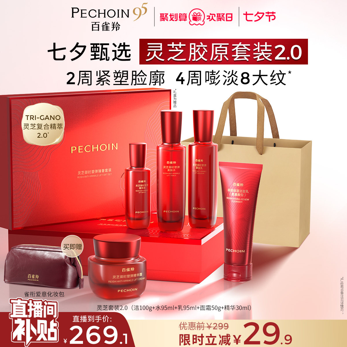 商品图