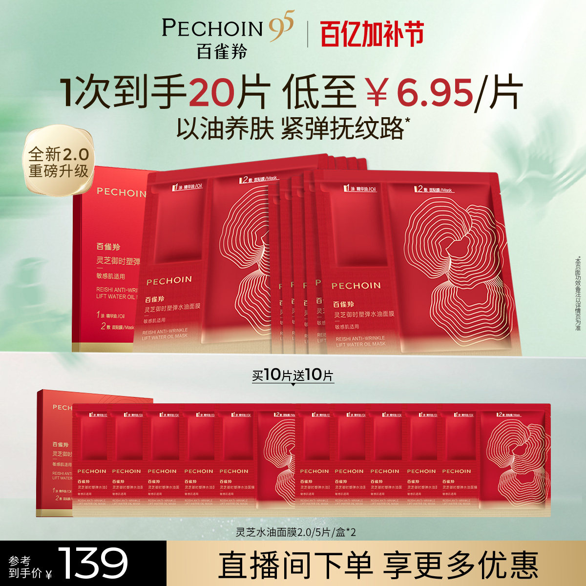 商品图