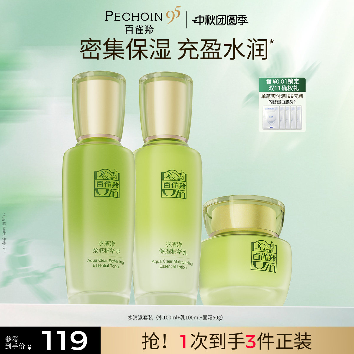 商品图