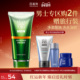 百雀羚男士 洗面奶肌活劲能净澈洁面膏深层清洁肌肤旗舰店官网正品