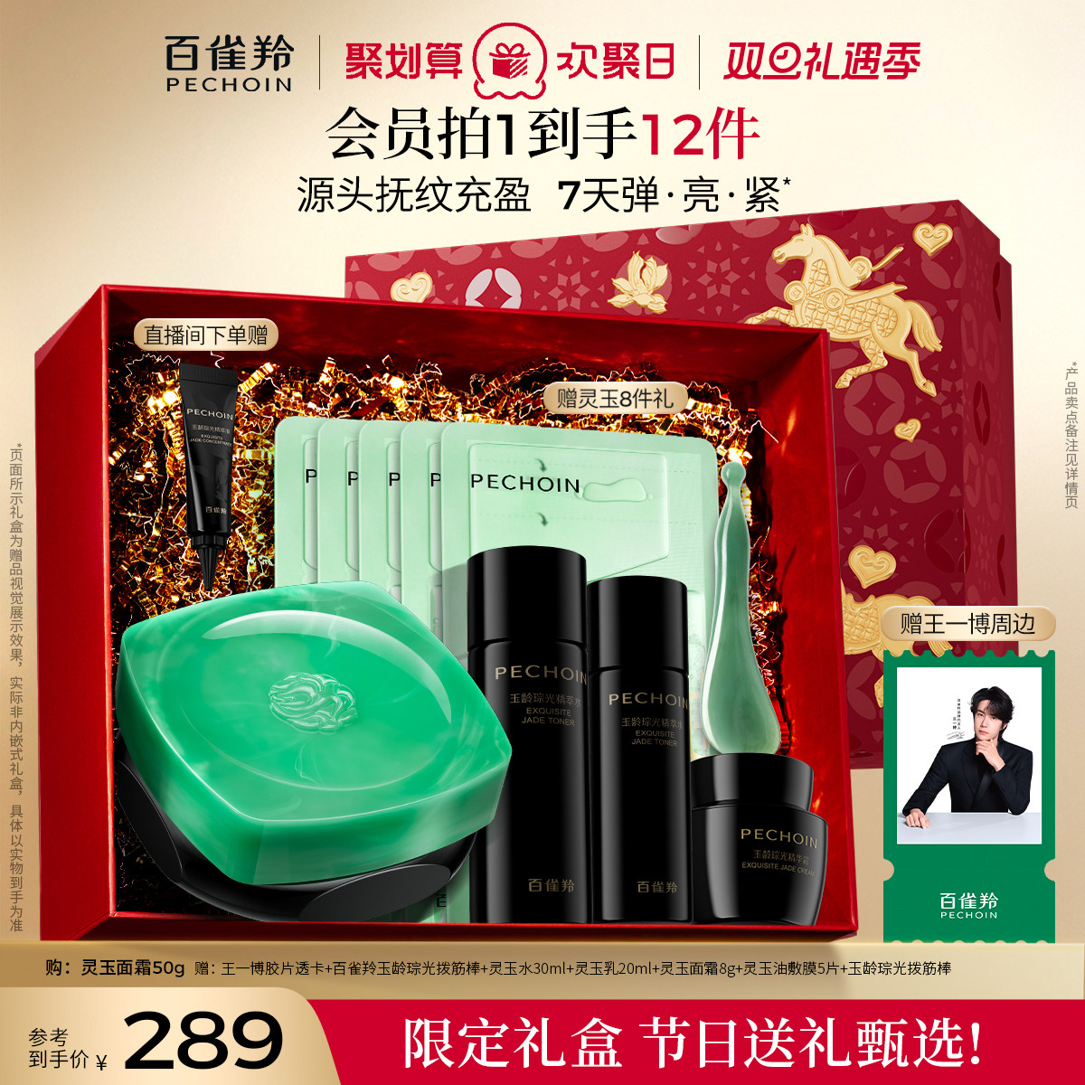 ��ʥ�������ȸ��������˪��ʪ�޻����¿����滺ȥ���������� 234.95Ԫ