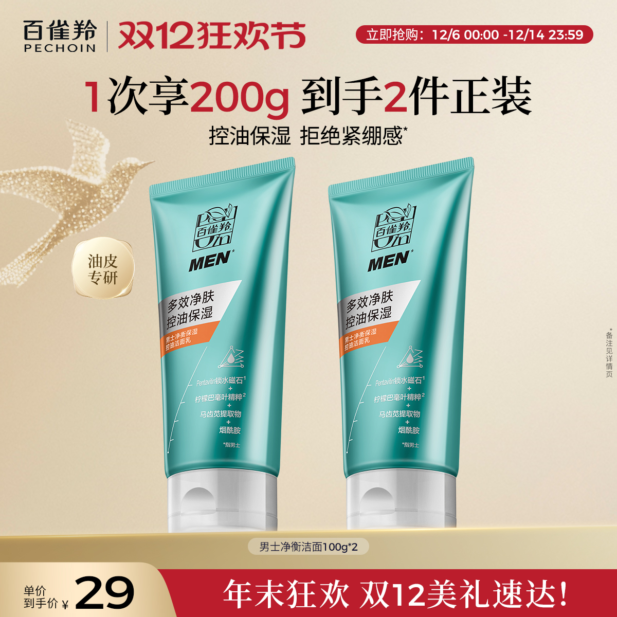 ȸϴʿⱣʪϴ̹Ʒ 58Ԫ