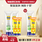 40g 百雀羚保湿 膏组合装 80g 滋润护手霜经典 绵羊油滋润保湿