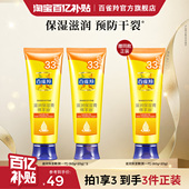 防冻裂膏绵羊油护手霜甘油女士保湿 滋润 60g 百雀羚经典 20g