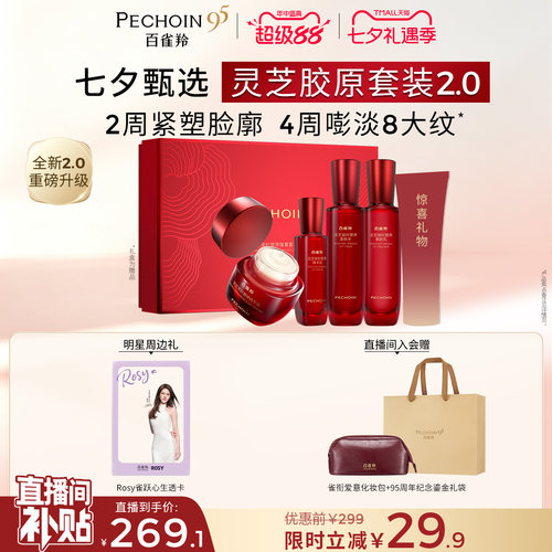 淡褪6大纹  2周紧弹亮