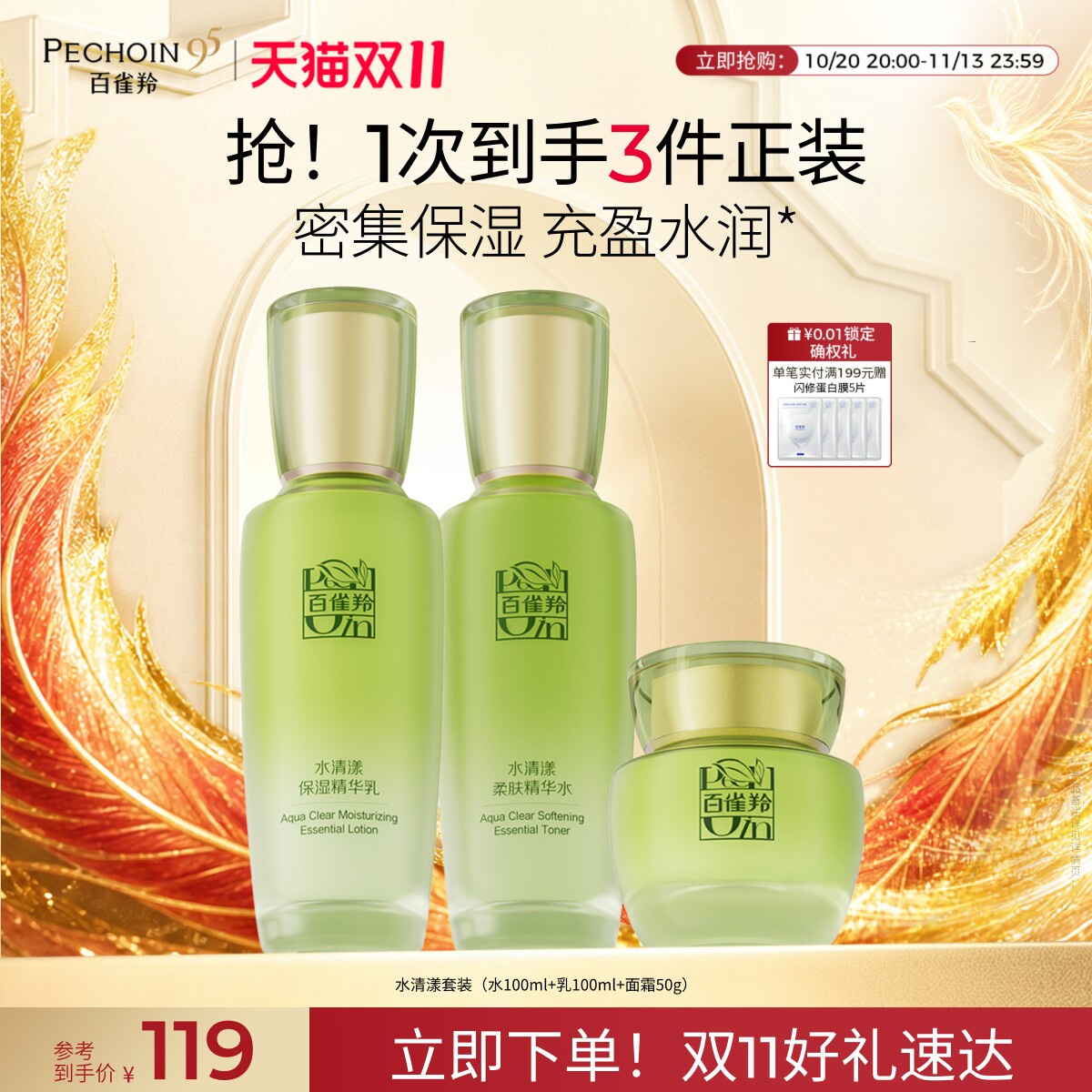 商品图片