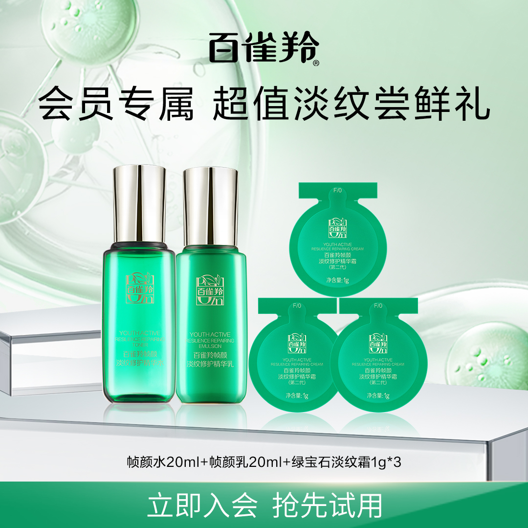 ȸ ֡С ֡ˮ20ml+֡20ml+̱ʯ˪1g*321.28Ԫ(88VIP 95)