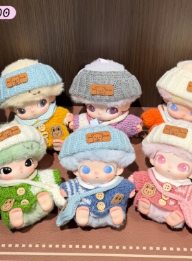 Dimoo新生日记娃衣手工钩织毛衣套装搪胶公仔玩偶衣服拉布布娃衣