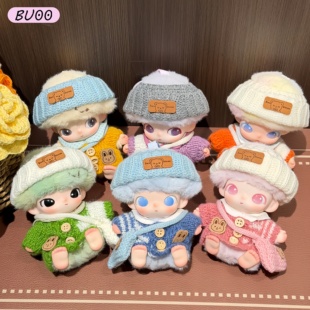 Dimoo新生日记娃衣手工钩织毛衣套装搪胶公仔玩偶衣服拉布布娃衣