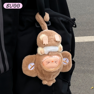 Labubu娃衣倒立猴子套装 一二三代坐坐派对17cm拉布布搪胶公仔衣服