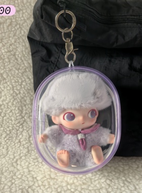 Dimoo新生日记保护壳13cm娃包搪胶毛绒挂件保护套防尘收纳遛娃包