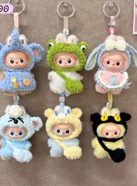 Labubu四代娃衣手工针织套装迷你拉布布心底密码4.0衣服钩织帽子