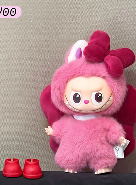 Labubu4.0娃衣拉布布四代衣服mini心底密码10cm搪胶公仔衣服套装