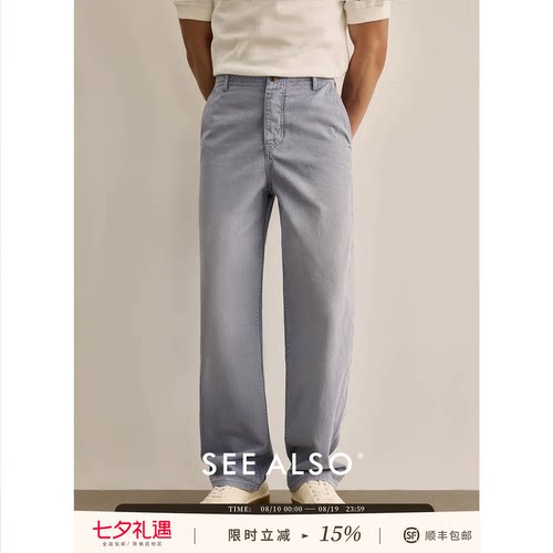 老钱新贵纯棉直筒百搭阔腿牛仔裤