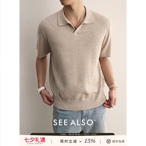SEE ALSO T恤上衣夏季新款冰丝针织衫高级休闲老钱男士短袖polo衫