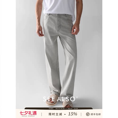 绿标水洗直筒百搭男女款牛仔裤