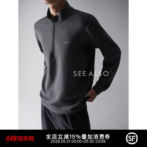户外运动基础打底抓绒保暖卫衣男