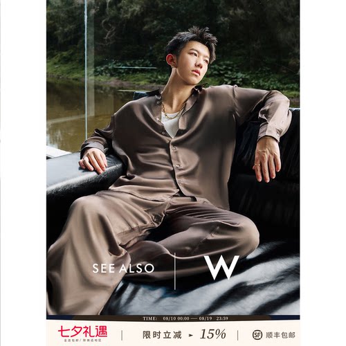 100%醋酸老钱风新贵松弛睡衣套装