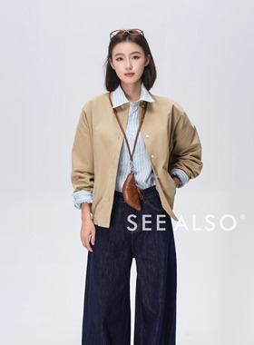 SEE ALSO『25早秋niuniu』精梳丝光棉新贵松弛翻领衬衫外套夹克