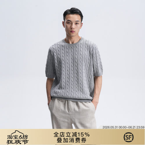 老钱针织圆领短袖休闲舒适短袖男