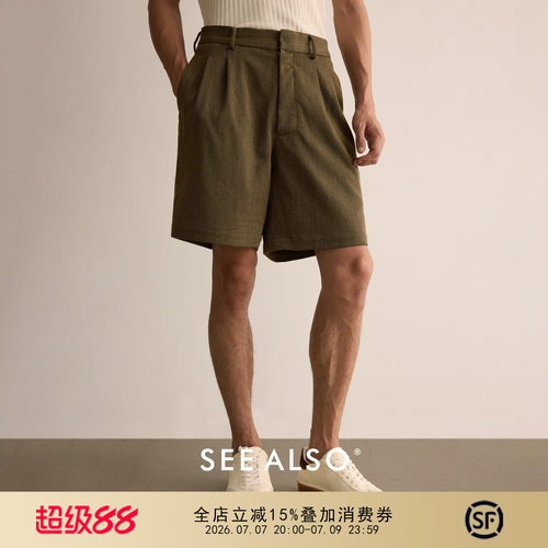 美式短裤男士夏设计感直筒五分裤