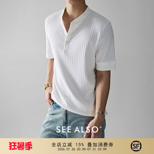 SEE ALSO 亚麻棉16纱织新贵老钱男士薄款针织衫亨利领短袖t恤夏季