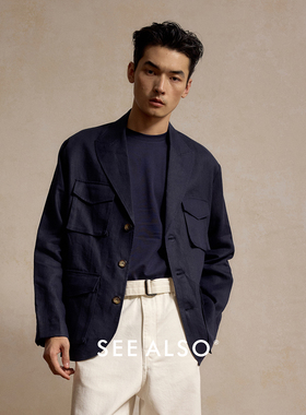 SEE ALSO『猎户西装』100%汉麻新贵老钱极简松弛早春休闲风衣外套