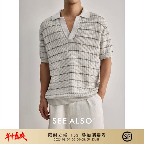 亚麻混纺条纹针织海鸥领短袖夏季