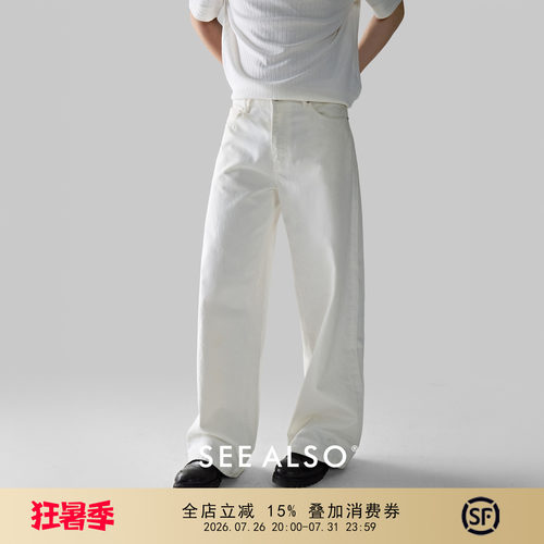 赤耳原牛老钱新贵直筒牛仔裤男款