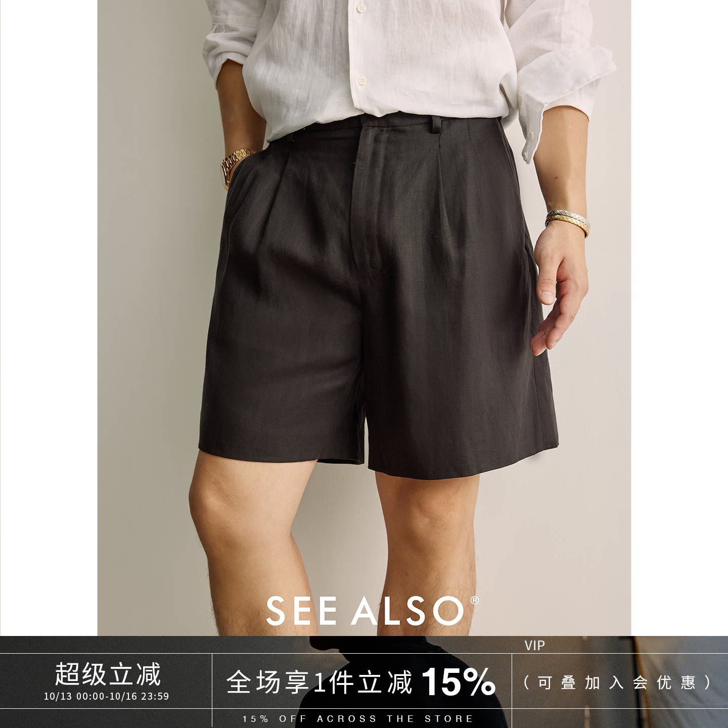 SEE ALSO『Marlyn海之星』100%高支数亚麻老钱风松弛透气休闲短裤