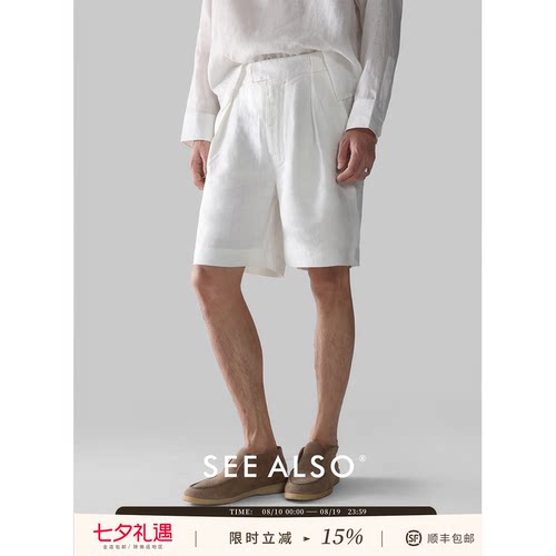 Reinga百慕大老钱直筒亚麻短裤男