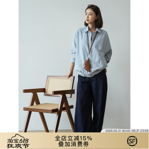 欧若风松弛蓝白条纹翻领夹克外套