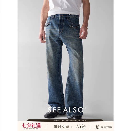 黑标精梳棉口袋链条直筒牛仔裤男