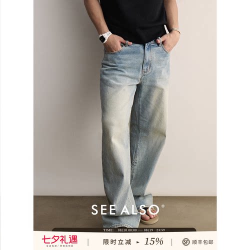 阔腿牛仔裤男款水洗做旧直筒裤潮