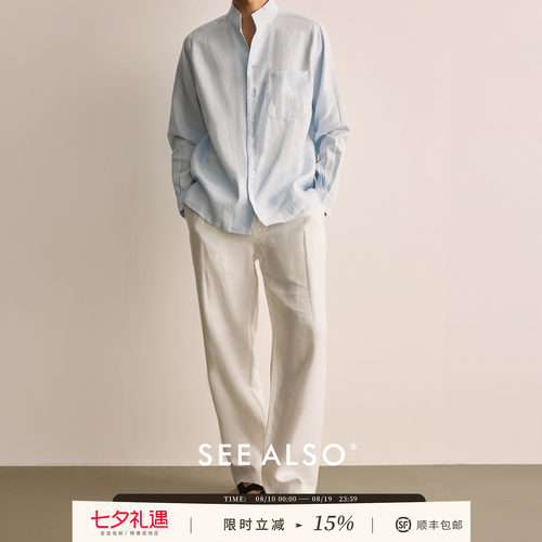 100%高支亚麻老钱风衬衫长裤套装
