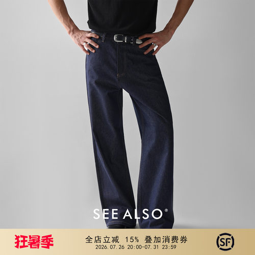 美式复古水洗牛仔裤百搭阔腿裤男