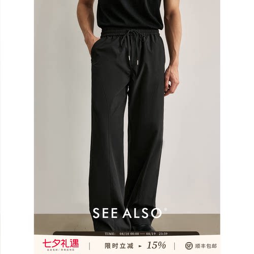 老钱新贵透气夏季速干休闲冲锋裤