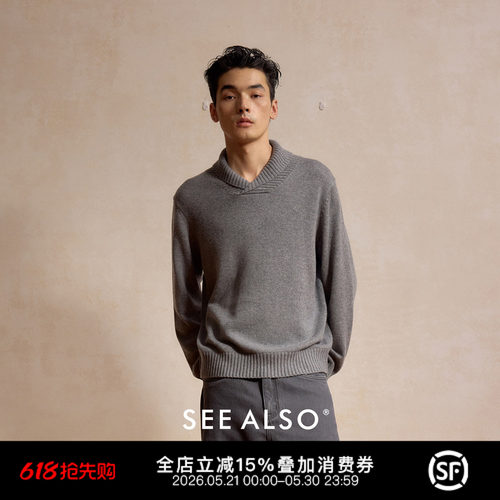 秋冬老钱风交叉围领羊毛衫保暖男