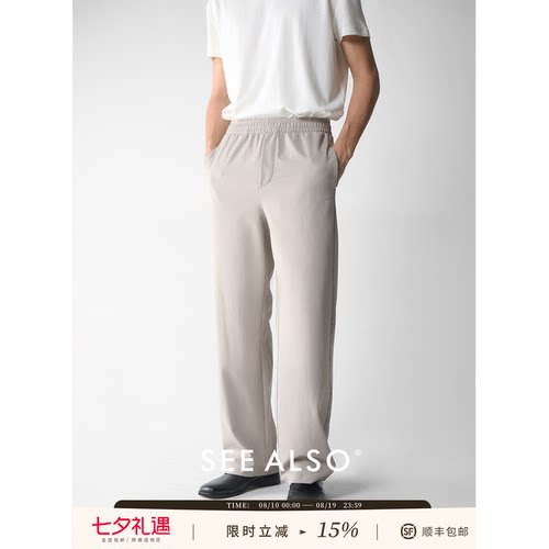 夏季极简弯刀休闲运动裤男款2026