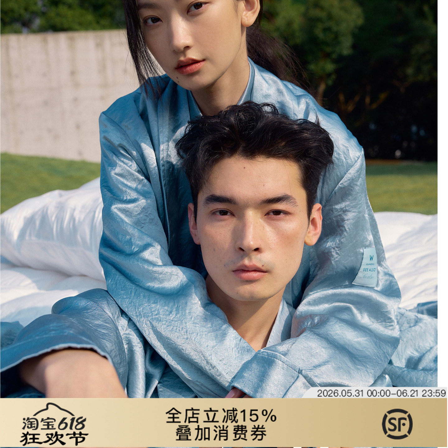 SEE ALSO 重磅联名『W酒店』超精纺夏季情侣睡衣高级感居家睡袍男