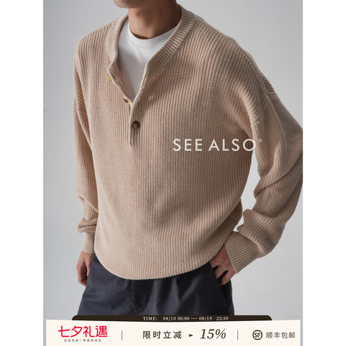 老钱针织毛衣慵懒百搭打底长袖男