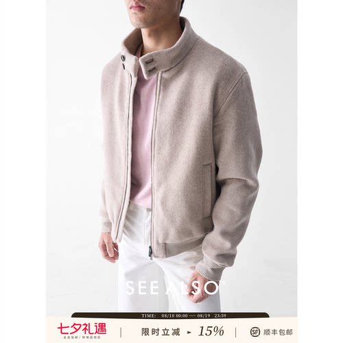 绵羊毛秋冬保暖G9哈林顿夹克外套