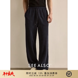 SEE ALSO『蓝凋轻云』直筒休闲长裤老钱新贵夏季薄款宽松阔腿裤男