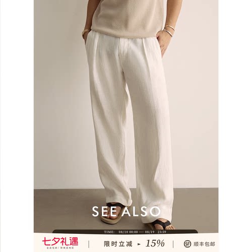 夏季薄款直筒休闲亚麻长裤男款
