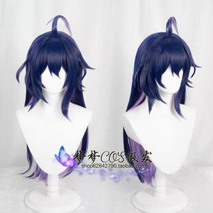 崩坏星穹铁道 希儿cosplay假发渐变呆毛反翘长发